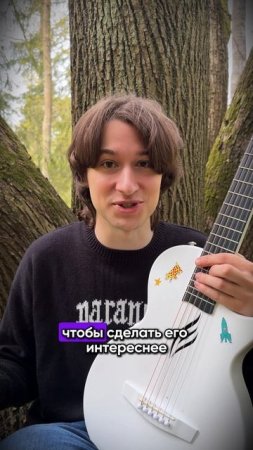 😨 ЖУТКАЯ АТМОСФЕРА НА 1 АККОРДЕ