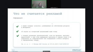 Новые правила рекламы с 1 сентября 2025: что нужно знать бизнесу и блогерам
