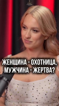 Охота на миллионеров: что делать, чтобы вас заметили?