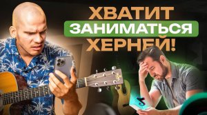 ГДЕ УЧИТЬСЯ играть НА ГИТАРЕ? Подробное СРАВНЕНИЕ ОТ ПРОФИ