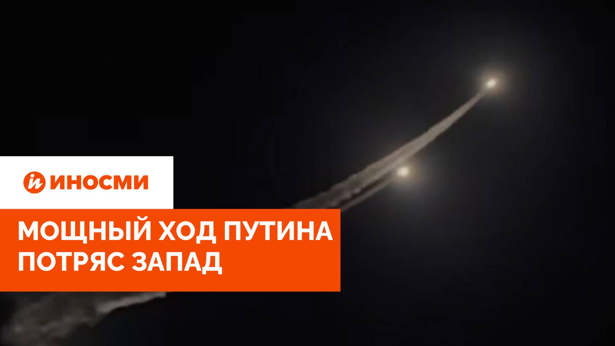 "Москва назвала это ответной мерой". Мощный ход Путина потряс Запад