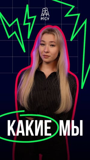 #Какие_мы

Азалиия Аюпова