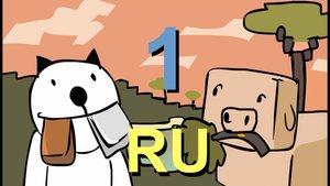 ИндастриалКрафт Для Нубов, часть 1 "Основные материалы" (перезалив)