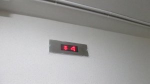 Перед заменой ! 4/4 лифта КМЗ-(модер. Мослифт) П-2/2 @ г. Москва, Ореховый проезд, д. 41-1-2 (2432)
