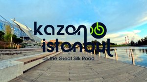 КЛИП ПРОМО велопутешествия "Казань-Стамбул: по Великому шелковому пути"