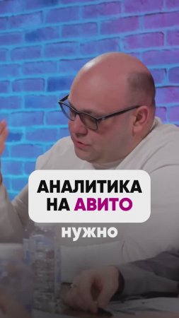 КАК АНАЛИЗИРОВАТЬ ТОВАР НА АВИТО #wb #маркетплейсыснуля #wildberries #вайлбериз #бизнес #юмор