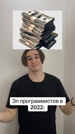 #айти