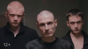 14+ Продолжение - Трейлер