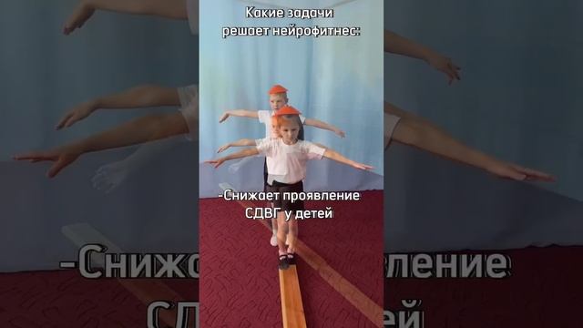 НЕЙРОФИТНЕС — ТРЕНИРОВКА ДЛЯ МОЗГА
