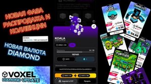 Воксель voxel игра. Новые коллекции, распродажа. Новая редкость Diamond. Разрушение фигурок.