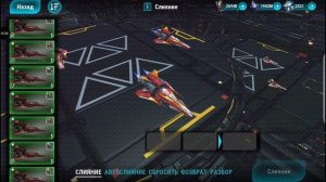 Stellar Wind idle # 36