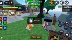 Roblox - Anime фрукт