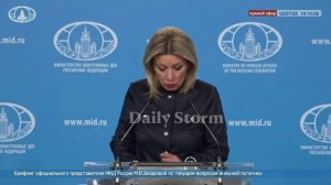 Захарова: Россиянам при посещении Азербайджана нужно учитывать «текущую обстановку»