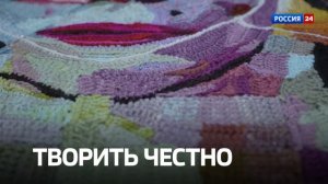 Анонс | Искусство, бизнес, технологии: формула креативной экономики