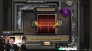 ⭐️Задавай вопросы по HS. Попробую помочь⭐️!розыгрыш !приют !tg  #hs #hearthstone #hsbg #обучение #ка