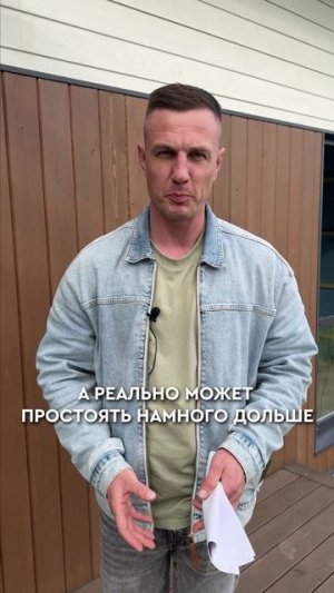 НАДЕЖНАЯ кровля ЗА КОПЕЙКИ из СССР #стройка #строительство #дом