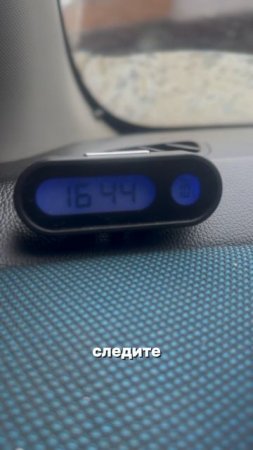 Щуришься на старые часы в авто?