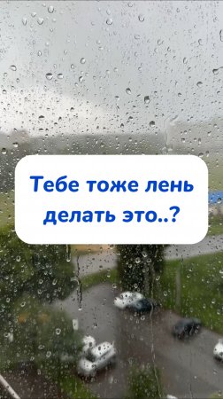 Спасение от всех загрязнений ! Артикул на WB #234577722 
Ozon #1664064287