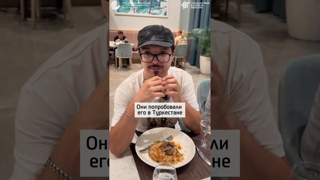 Где плов вкуснее?
