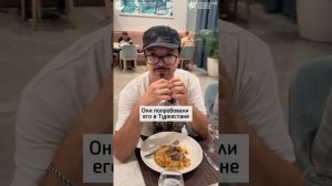 Где плов вкуснее?