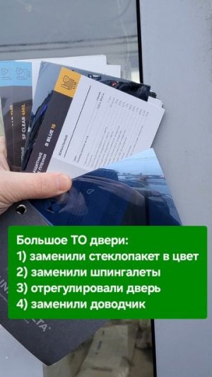 Стеклопакет в цвет фасада, люфт убрали, зазоры выровняли. 📞 8-929-727-6000 #профмонтаж