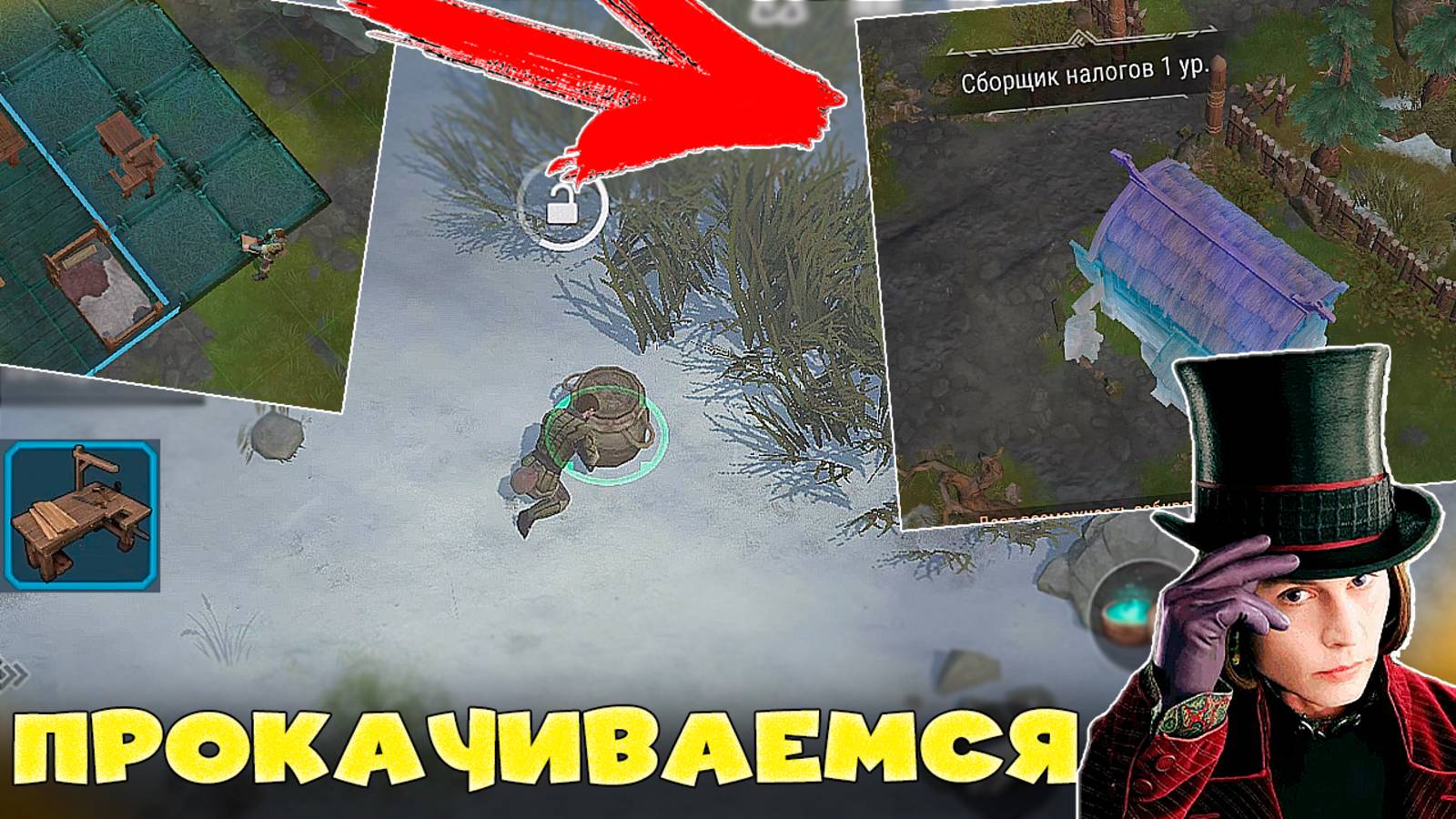 ПОСТАВИЛ СБОРЩИК НАЛОГОВ И ВСТУПИЛ В КЛАН В FROSTBORN ACTION RPG! ПРОХОЖДЕНИЕ #4 смотреть онлайн