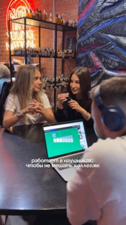 Не мешать коллегам ... #Syren #песни #shorts