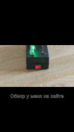 Проект мини-ночник