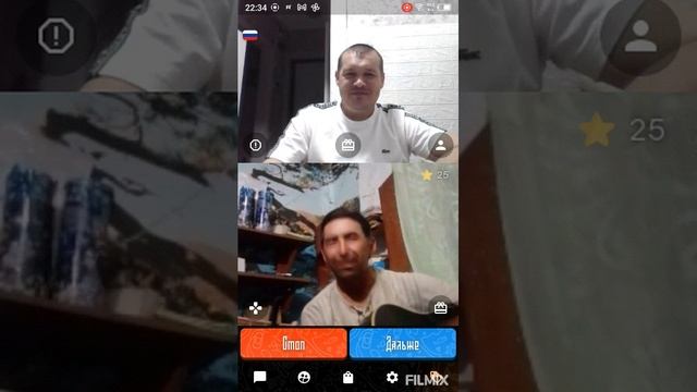 Новосибирск