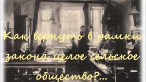 Буктрейлер книги "  Хроники сыска"  Н.Свечин
