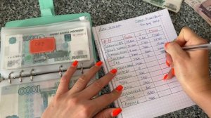 РАСПРЕДЕЛЕНИЕ ДЕНЕГ ПО КОНВЕРТАМ #15 💰💸 ПРЕМИЯ 🥳🎊 ЦЕЛИ ДОЛЖНЫ ДОСТИГАТЬСЯ!  💫✨