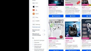 Ozon: Как найти лучшие предложения? Советы от Мастера тундра