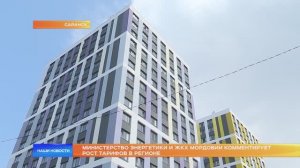Министерство энергетики и ЖКХ Мордовии комментирует рост тарифов в регионе