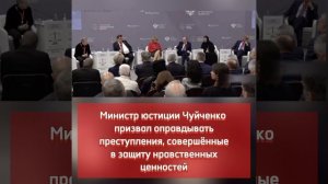 ЗАЩИТА НРАВСТВЕННЫХ  ЦЕННОСТЕЙ КАК ОСНОВАНИЕ ДЛЯ ПРЕКРАЩЕНИЯ УГОЛОВНОГО ДЕЛА