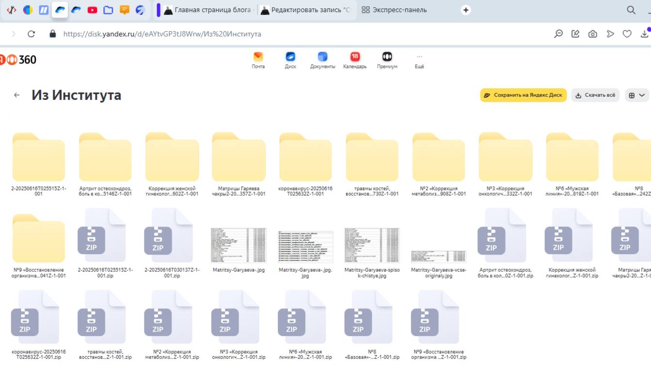 WaveGenetics.RU Архив Каталог / Официальный сайт: WaveGenetics.org смотреть онлайн