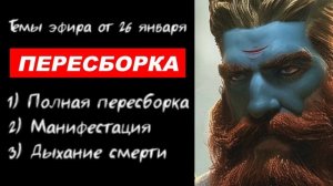 ⚡ Арсен Маркарян: ПОЛНАЯ пересборка ...