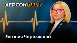 Современное развитие Херсонского аграрного университета. "ХерсонLive"