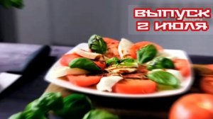 Черный список На кухне 3 сезон 11 выпуск 02.07.2025

Сочи. Port

Ещё одним заведением в Сочи, которо