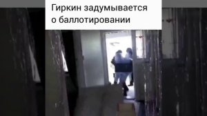 Выборы 2024 кратко