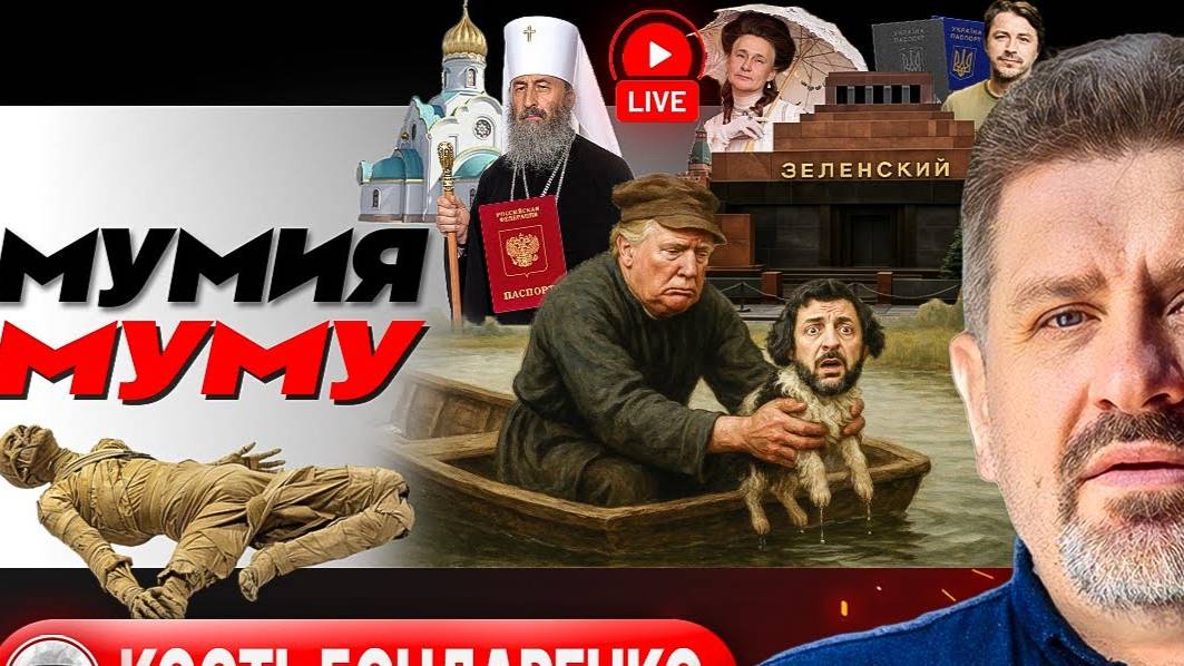 CША УХOДЯТ ПО-АНГЛИЙСКИ: ДОВОЕВАТЬ ДO ОСЕНИ. Расправа над УПЦ: нaстоятель без паспoрта. шелест