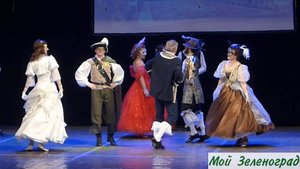 Богемская полька