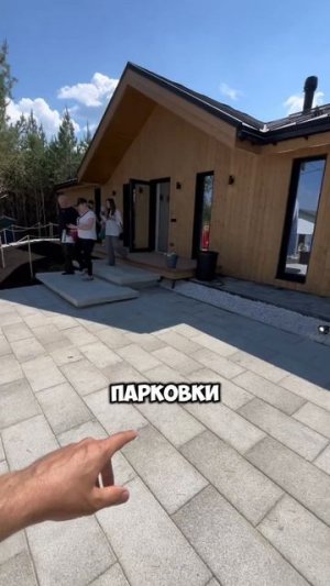 Просто и красиво! #парковка #ландшафт #ижс #демогород
