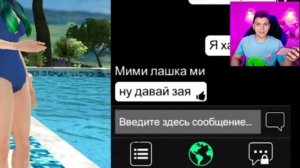Милс PLAY - ПЕРВЫЙ РАЗ в AVAKIN LIFE 😂 Аватария в 3D