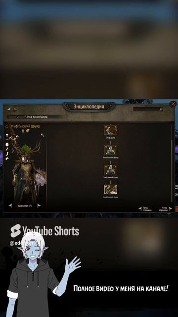 Эльфы - Сборка модов Fantasy Calradia | Mount & Blade 2: Bannerlord 1.2.12 - 1.2.11 смотреть онлайн