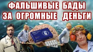 🔥🤯КАК МОШЕННИКИ ПРОДАЮТ МОЗГИ ПЕНСИОНЕРАМ😱💰