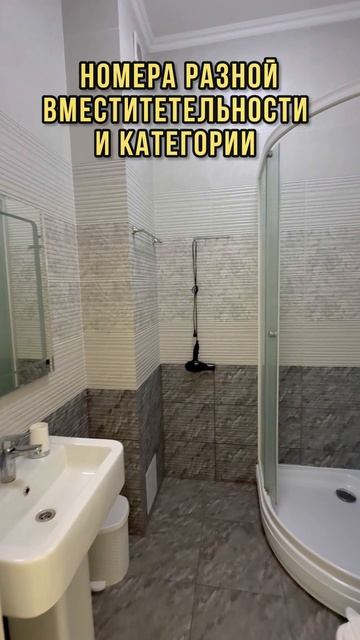 Гостиница 1000 кв.м в Крыму смотреть онлайн