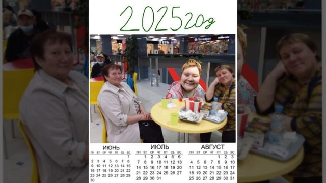 ШЕЛЕПИХА РОДИЛАСЬ 27 НОЯБРЯ В 1998 ГОДУ