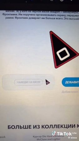 советую