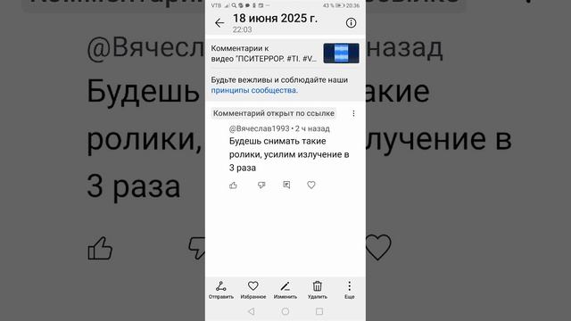ПСИТЕРРОР. ГАНГСТАЛКИНГ. МК УЛЬТРА. V2K_VOICE. #TI. MIND CONTROL. ВЫПУСК 238. смотреть онлайн
