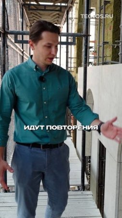 Подсистема для каменных фасадов ТЕКТОС 

Посмотри 3D модель подсистемы на сайте tectos-fs.ru